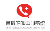 提供南京呼叫中心解決方案
